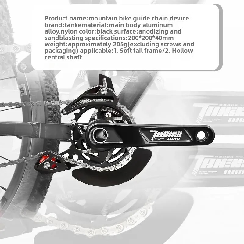 TANKE Bicycle Chain Guide ISCG – Chain Guide Iscg Bewertung und Preis